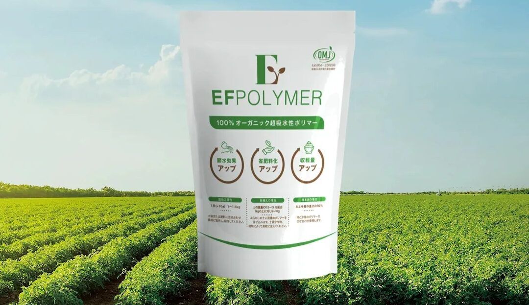 Green Sport Garden incorpora EF Polymer, una solución natural para mejorar la retención de humedad en los campos de golf